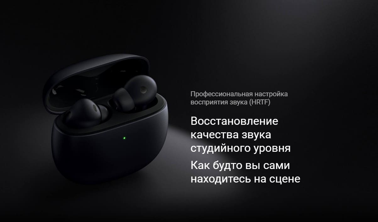 Xiaomi Buds 3 (M2111E1)